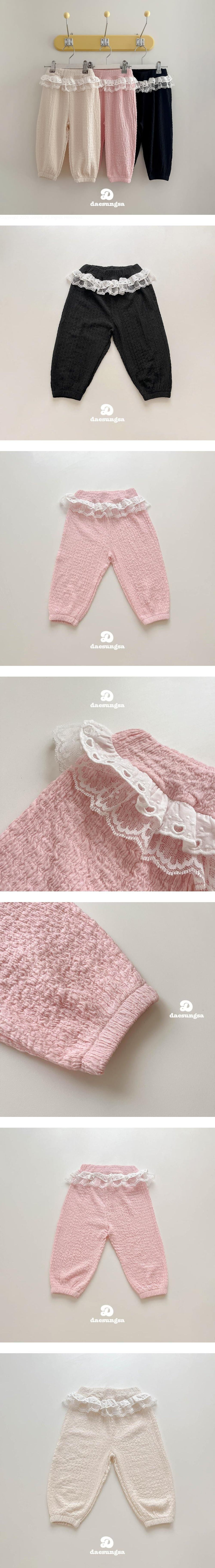 Dae Sung Sa - Korean Children Fashion - #childofig - Heart Lace Jogger Pants