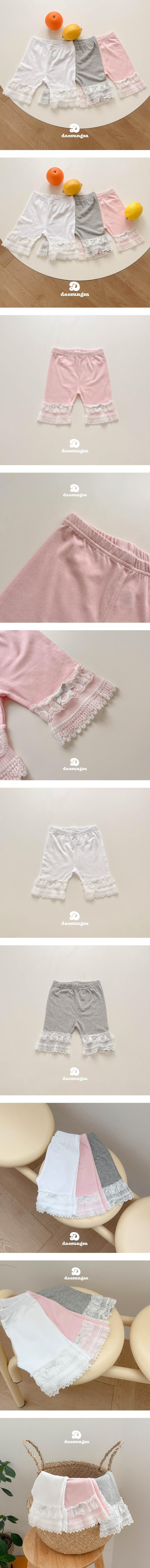 Dae Sung Sa - Korean Children Fashion - #childofig - Tiered Lace Leggings