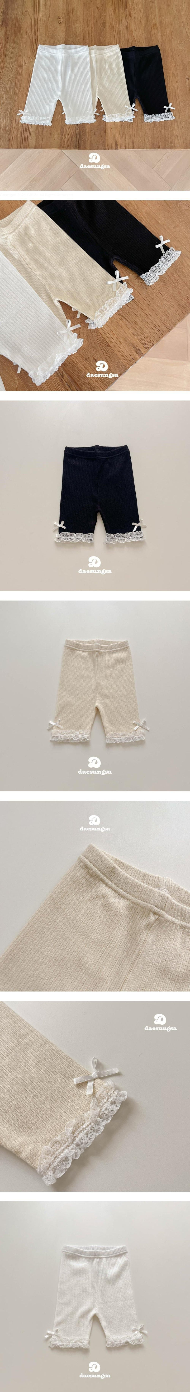 Dae Sung Sa - Korean Children Fashion - #childofig - Eve Lace Leggings