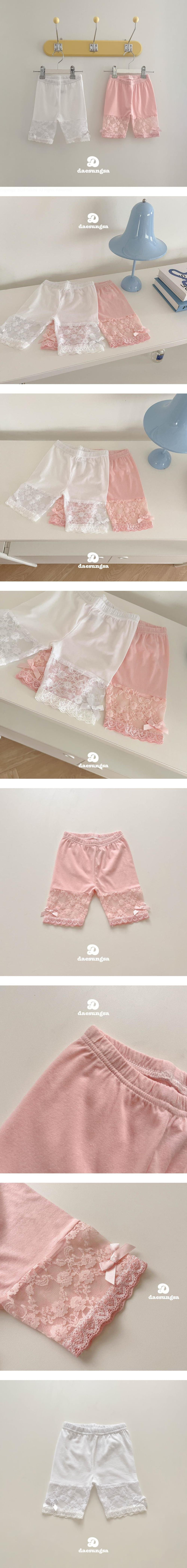 Dae Sung Sa - Korean Children Fashion - #childrensboutique - Semi Mesh Leggings