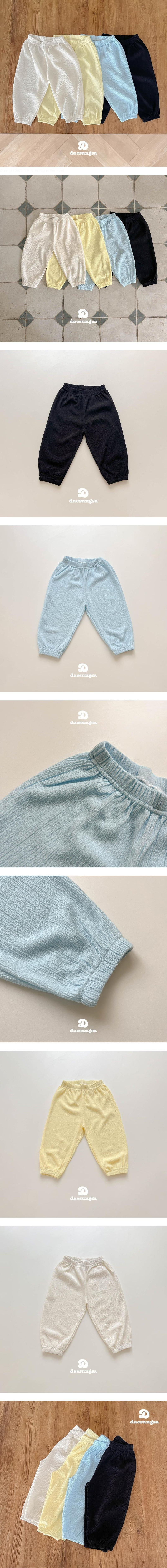Dae Sung Sa - Korean Children Fashion - #childrensboutique - Fine Jogger Pants