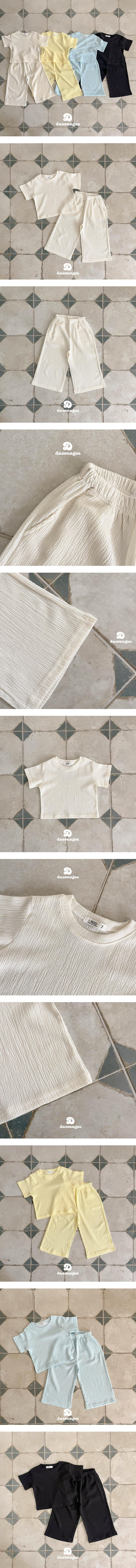 Dae Sung Sa - Korean Children Fashion - #designkidswear - Fine Wide Set