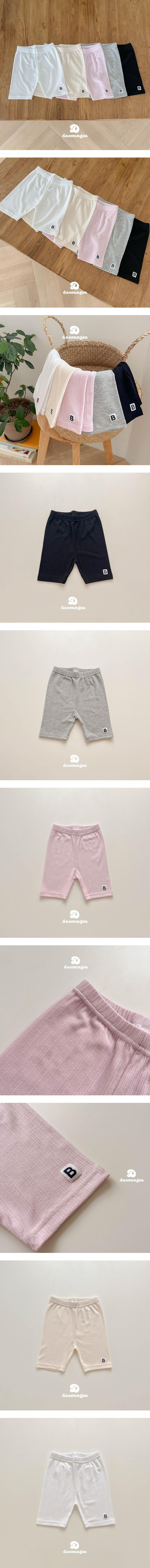 Dae Sung Sa - Korean Children Fashion - #fashionkids - B Ribbed Leggings