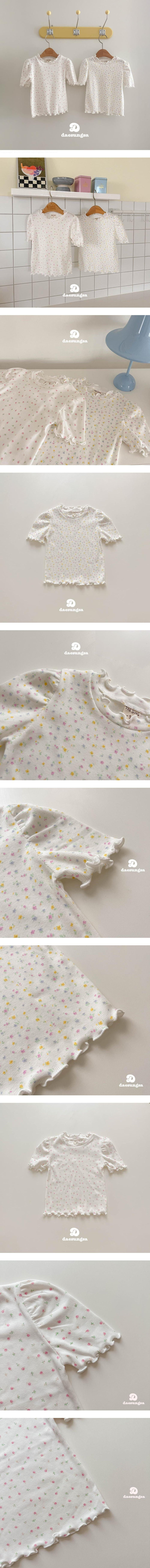 Dae Sung Sa - Korean Children Fashion - #fashionkids - Pie Ribbed Wave Tee