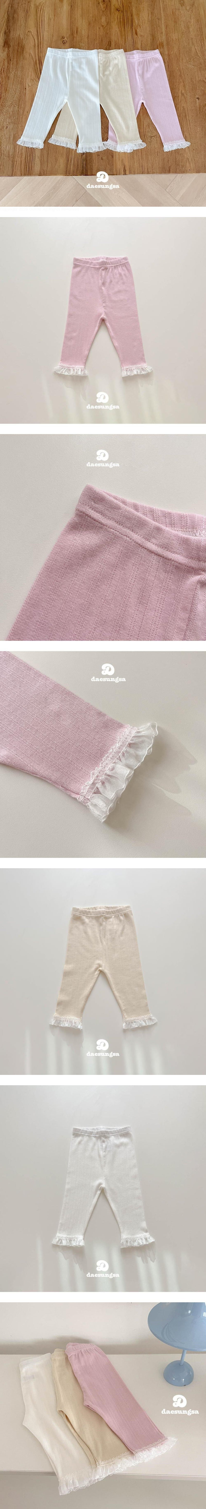 Dae Sung Sa - Korean Children Fashion - #kidsstore - Frill Eyelet Leggings
