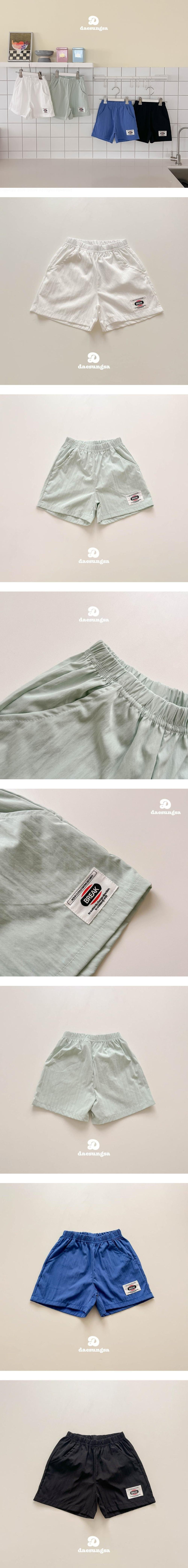 Dae Sung Sa - Korean Children Fashion - #kidsstore - Wafers Crinkle Shorts