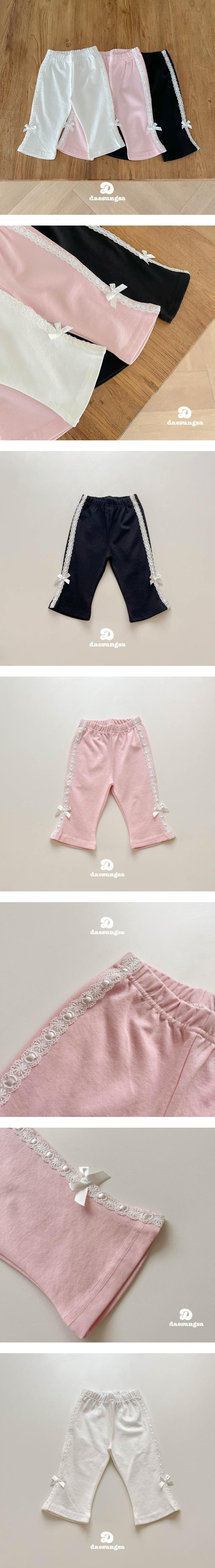 Dae Sung Sa - Korean Children Fashion - #kidzfashiontrend - Forin Ribbon Flare Pants