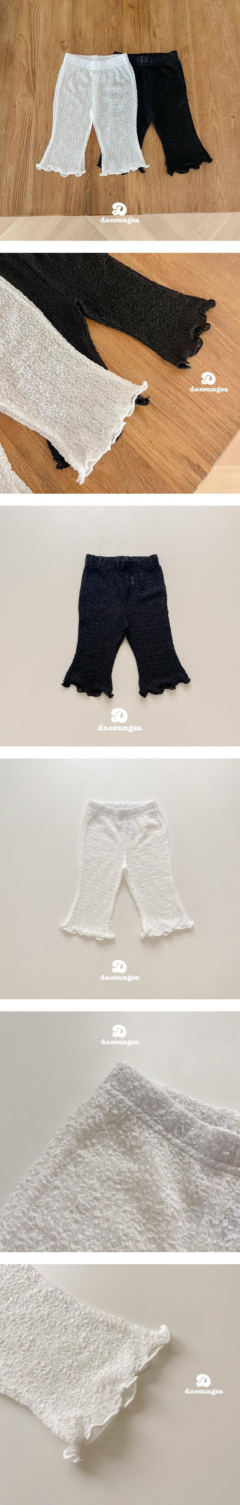 Dae Sung Sa - Korean Children Fashion - #littlefashionista - Beads Lace Flare Leggings