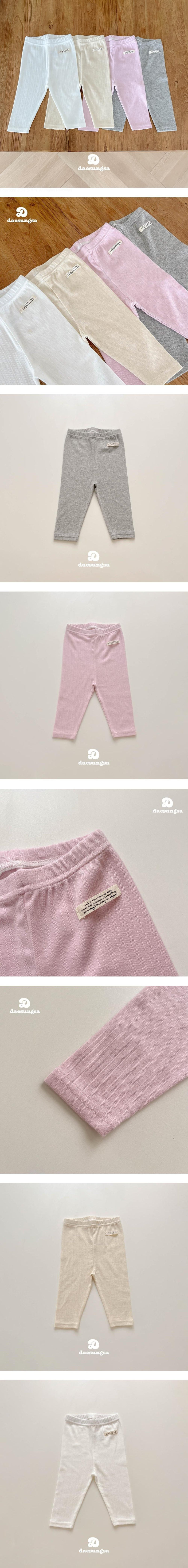 Dae Sung Sa - Korean Children Fashion - #magicofchildhood - Momo Eyelet Leggings