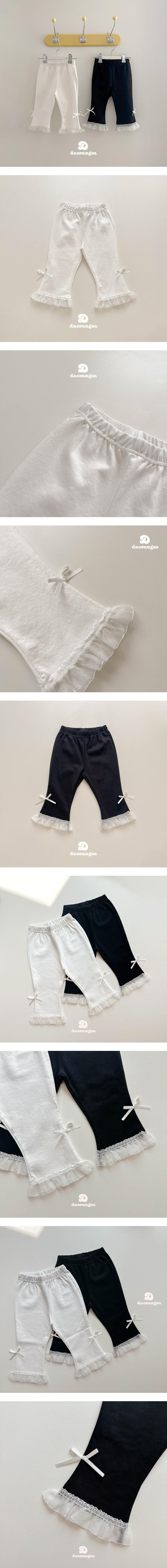 Dae Sung Sa - Korean Children Fashion - #minifashionista - Ribbon Lace Flare Pants