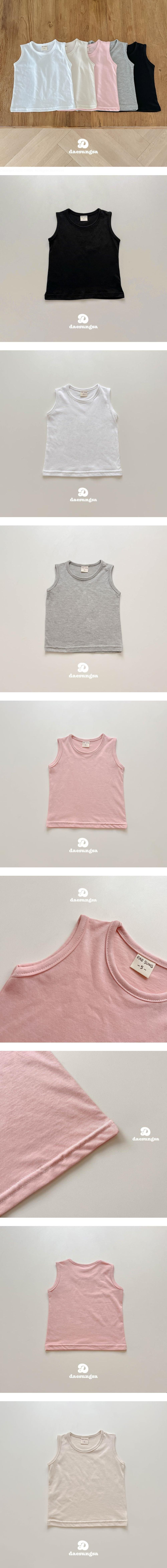 Dae Sung Sa - Korean Children Fashion - #toddlerclothing - Modal Plain Sleeveless Top