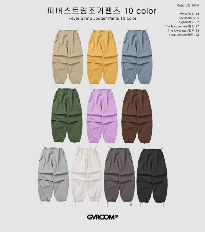 Gavara Market - Korean Women Fashion - #pursuepretty - Fever String Jogger Pants