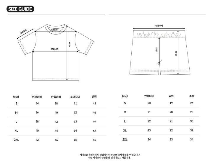 Heart Baby - Korean Children Fashion - #Kfashion4kids - Monster Short Sleeve Set   - 11