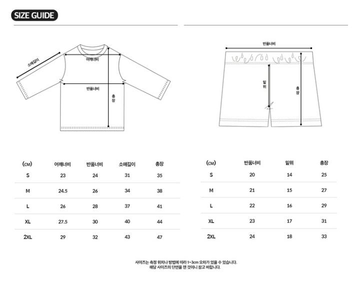 Heart Baby - Korean Children Fashion - #littlefashionista - Pearl M Rashguard Set - 11