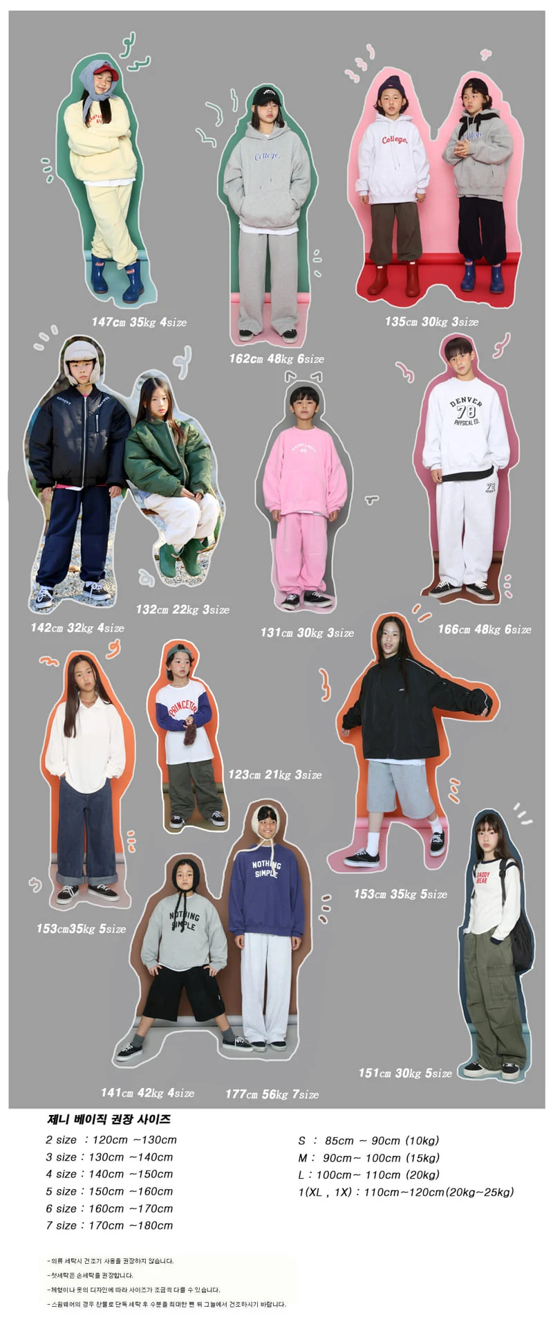 Jenny Basic - Korean Children Fashion - #childrensboutique - Only Raglan Tee - 12