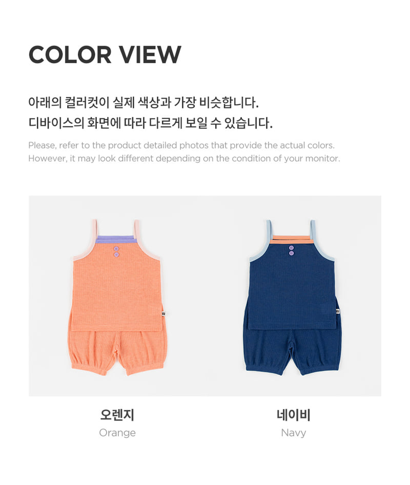Kids Clara - Korean Baby Fashion - #babyootd - Merlin Baby Set-up - 8