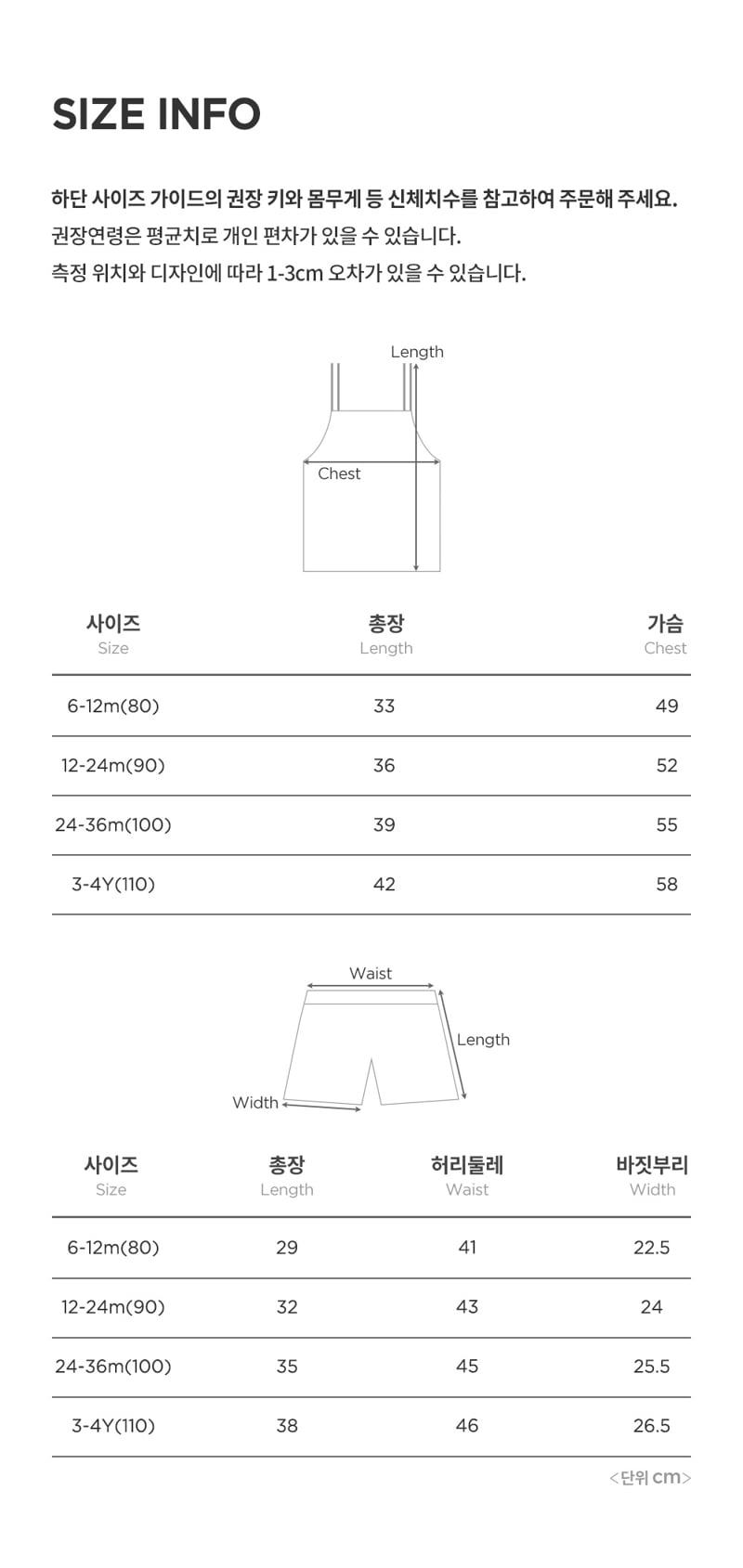 Kids Clara - Korean Baby Fashion - #babyoutfit - Merlin Baby Set-up - 9