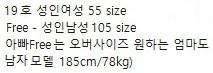 Maro - Korean Children Fashion - #magicofchildhood - Revival Sleeveless - 2
