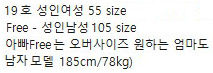 Maro - Korean Children Fashion - #minifashionista - 86 College Sleeveless - 2
