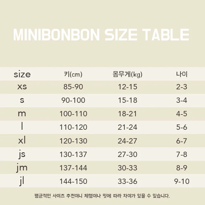 Mini Bongbong - Korean Children Fashion - #minifashionista - Musk Sleeveless - 2