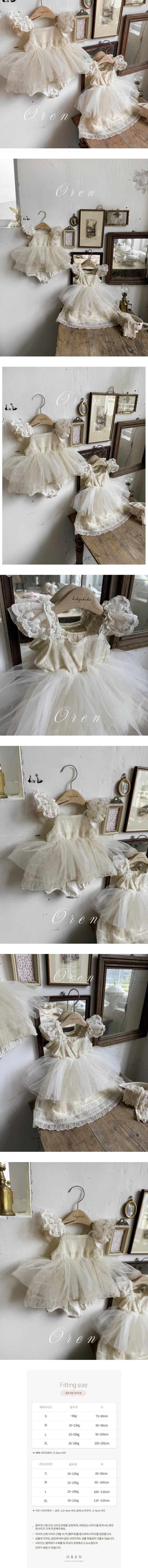 Oren - Korean Baby Fashion - #babyboutique - Bebe Shiny Suit