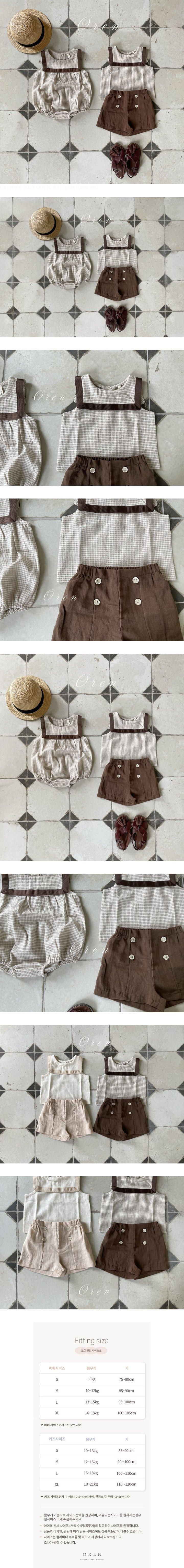 Oren - Korean Baby Fashion - #babyboutiqueclothing - Bebe Oliver Check Set