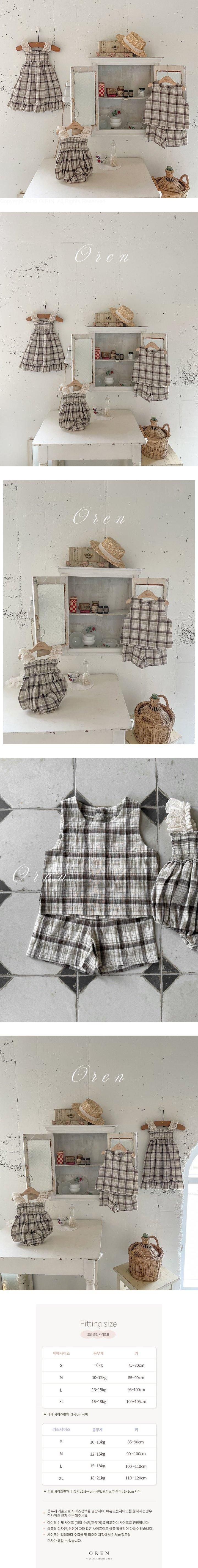 Oren - Korean Baby Fashion - #babyfever - Bebe Choco Check Set