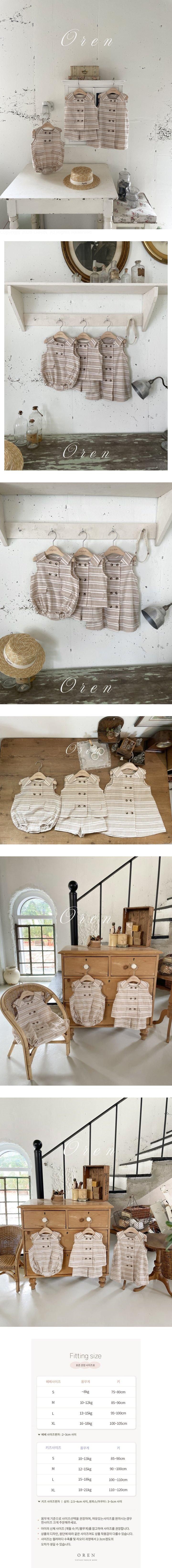 Oren - Korean Baby Fashion - #babyoninstagram - Bebe From Double Set