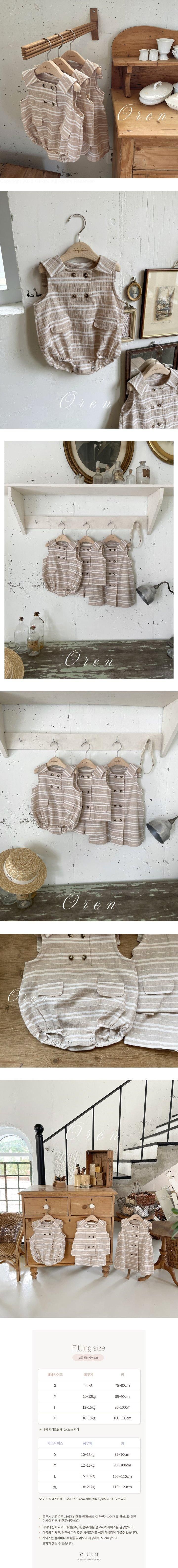Oren - Korean Baby Fashion - #babyootd - Bebe From Double Suit