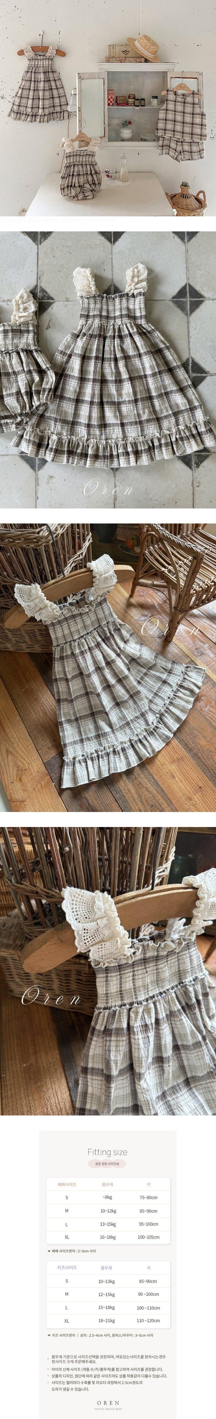 Oren - Korean Children Fashion - #discoveringself - Kids Choco Check One-piece