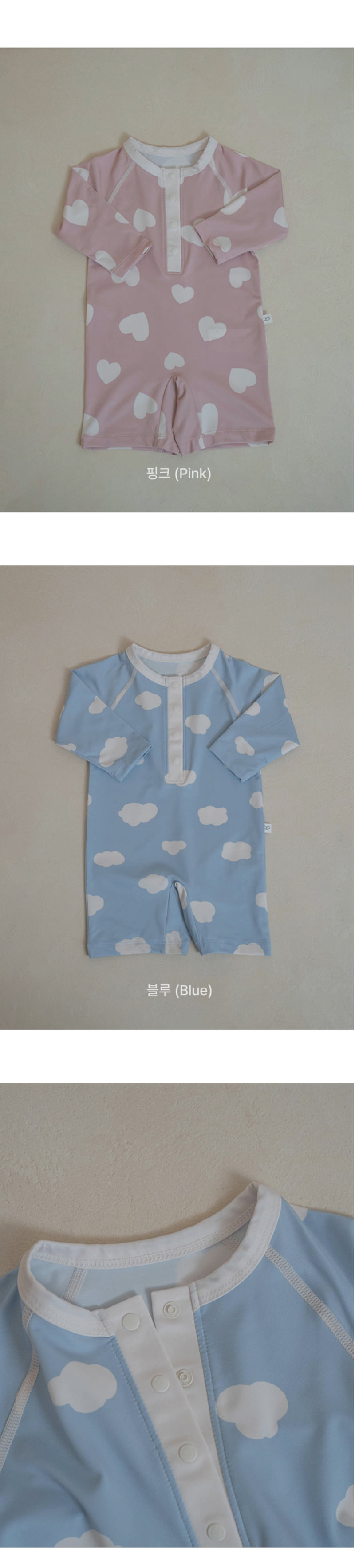 Peekaboo - Korean Baby Fashion - #babyboutique - Bodysuit (Swimwear) - 2