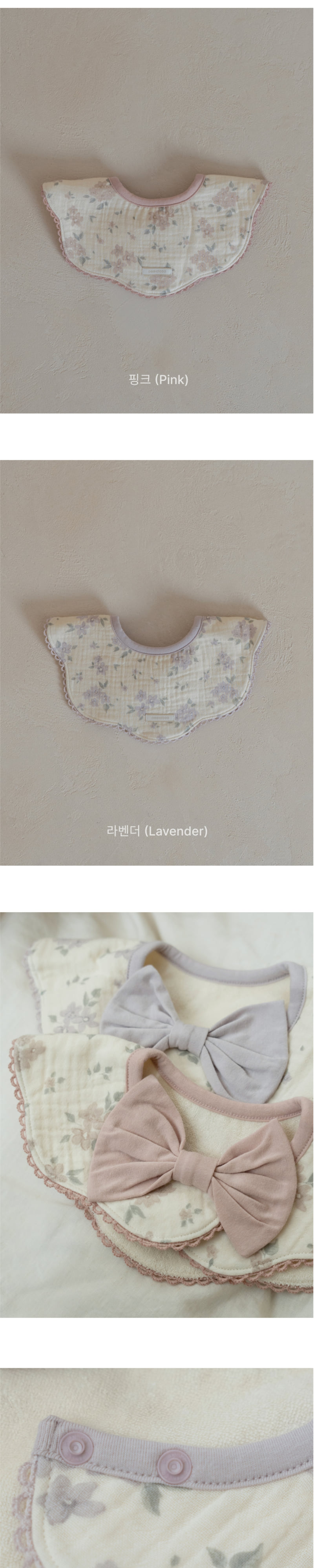 Peekaboo - Korean Baby Fashion - #babyboutiqueclothing - Blooming Bib - 2