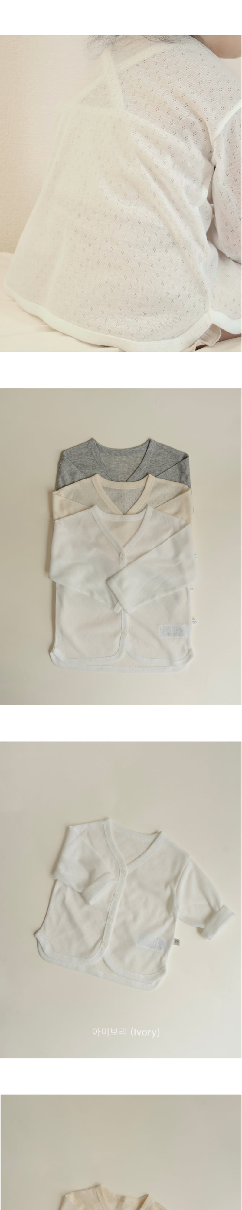 Peekaboo - Korean Baby Fashion - #babyclothing - Windy Baby Cardigan - 2