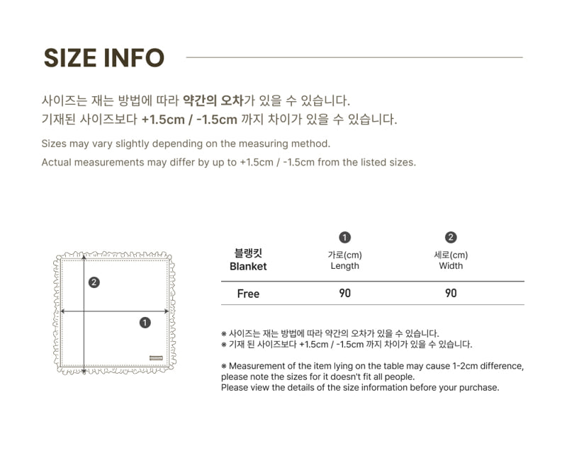 Peekaboo - Korean Baby Fashion - #babyclothing - Blooming Frill Blanket - 6