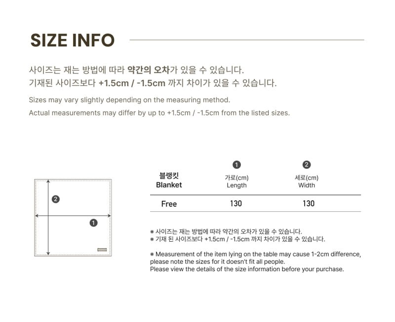Peekaboo - Korean Baby Fashion - #babyclothing - Blooming Blanket - 5