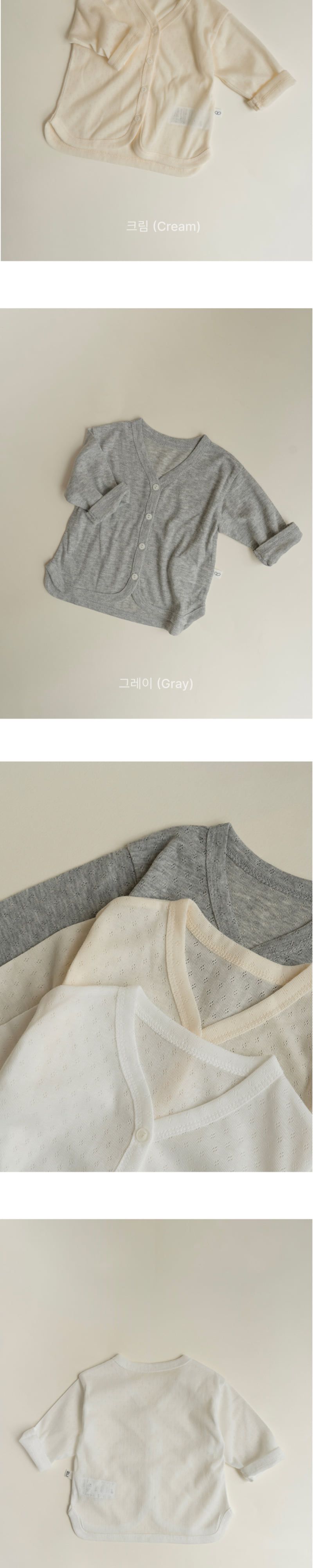 Peekaboo - Korean Baby Fashion - #babyfashion - Windy Baby Cardigan - 3