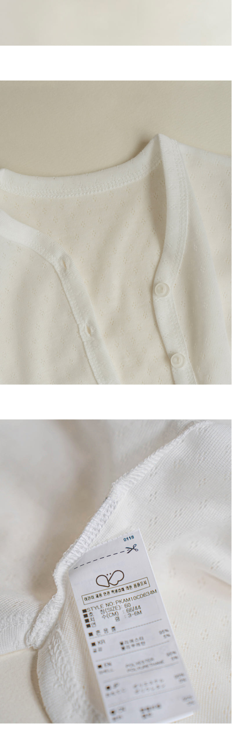 Peekaboo - Korean Baby Fashion - #babyfashion - Windy Baby Cardigan - 4