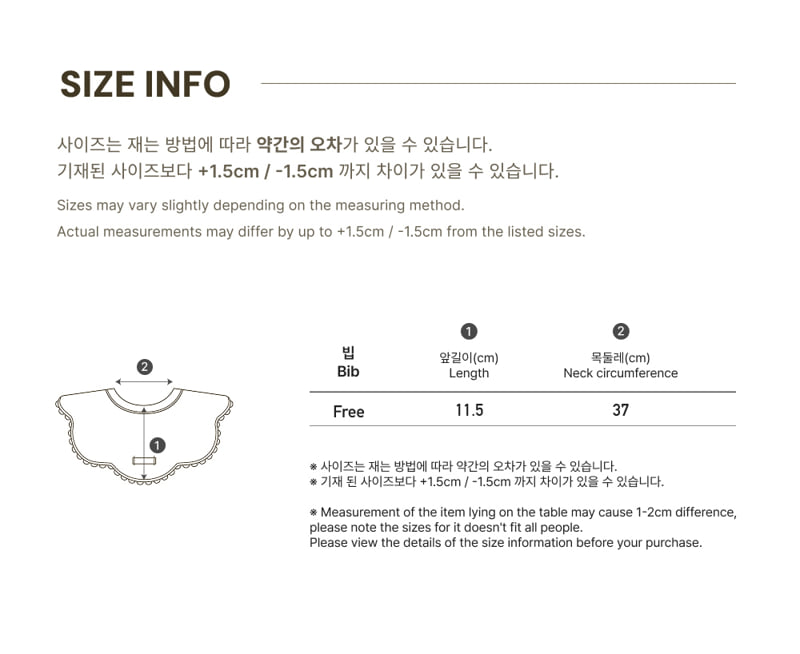 Peekaboo - Korean Baby Fashion - #babyfever - Blooming Bib - 5