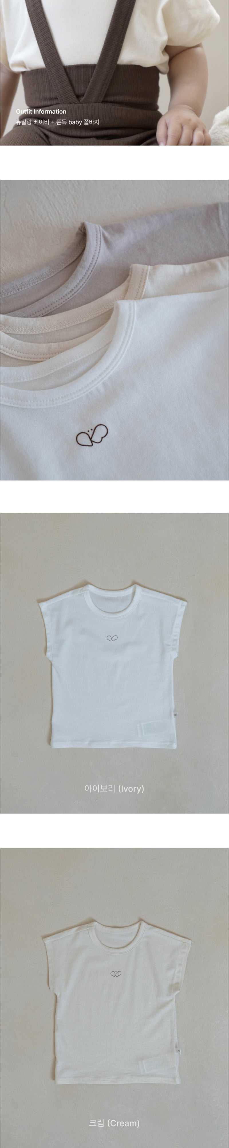 Peekaboo - Korean Baby Fashion - #babygirlfashion - New Malang Tee Baby - 2