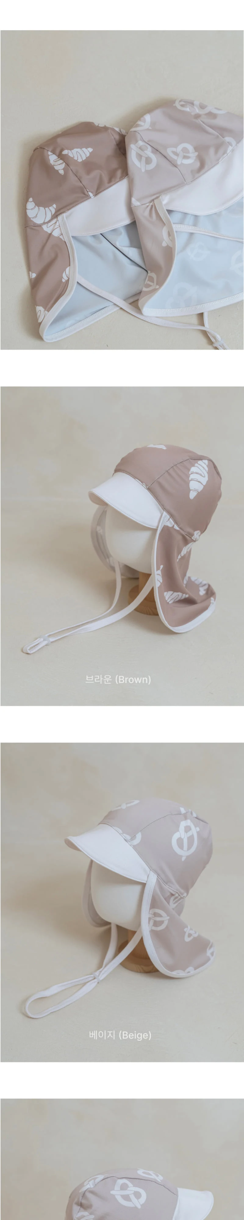 Peekaboo - Korean Baby Fashion - #babylifestyle - Bread Flap Cap - 2