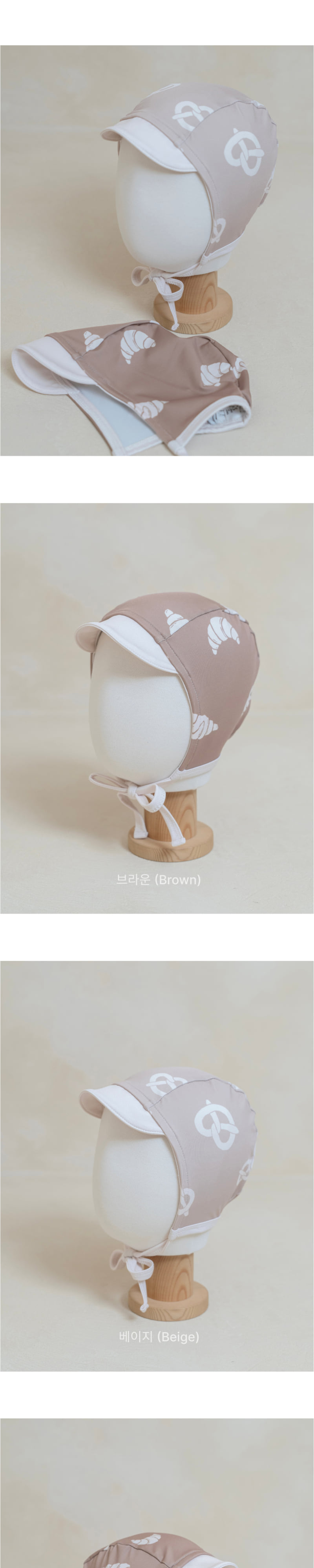 Peekaboo - Korean Baby Fashion - #babyootd - Bread Swim Hat - 2