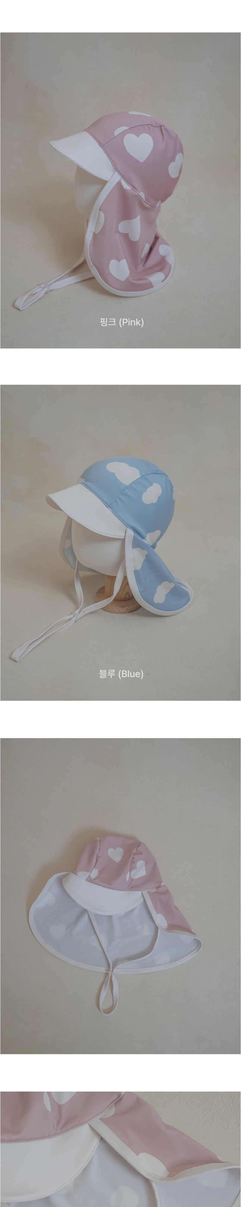Peekaboo - Korean Baby Fashion - #babyoutfit - Flap Cap - 2