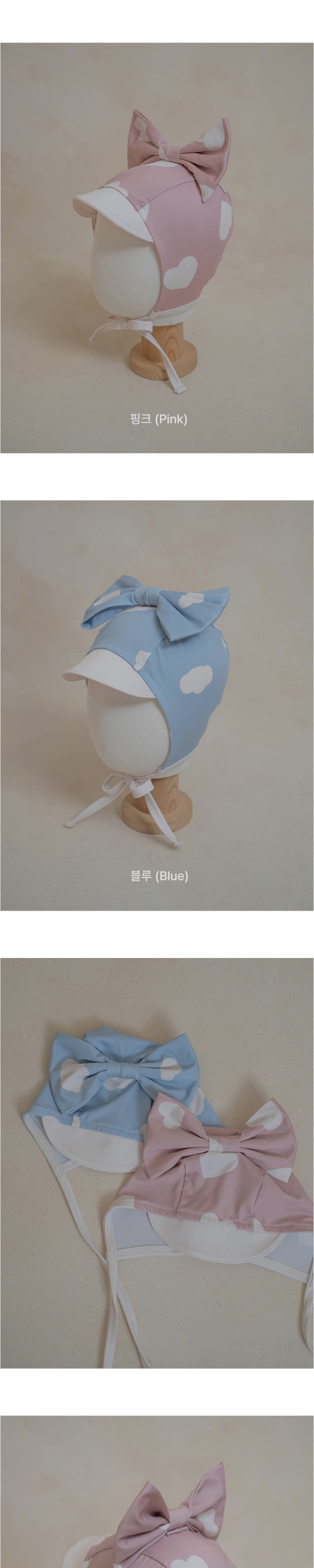 Peekaboo - Korean Baby Fashion - #babyoutfit - Ribbon Swim Hat - 2