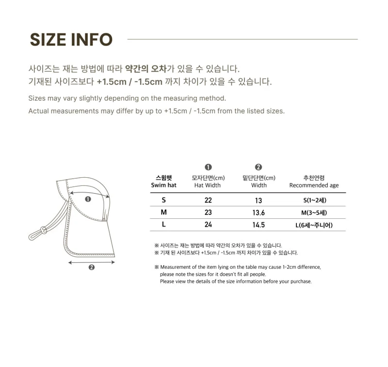 Peekaboo - Korean Baby Fashion - #babyoutfit - Bread Flap Cap - 6