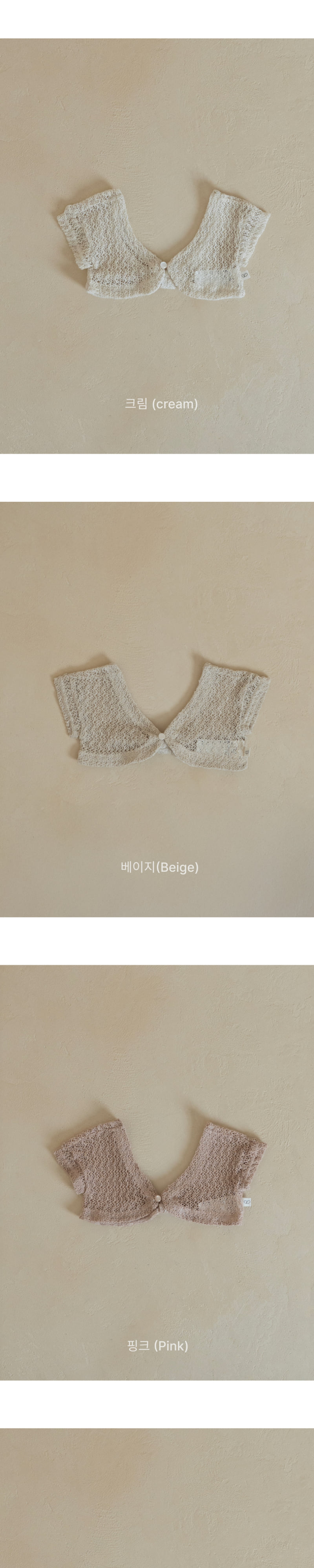 Peekaboo - Korean Baby Fashion - #babyoutfit - Song Song Baby Cardigan - 3