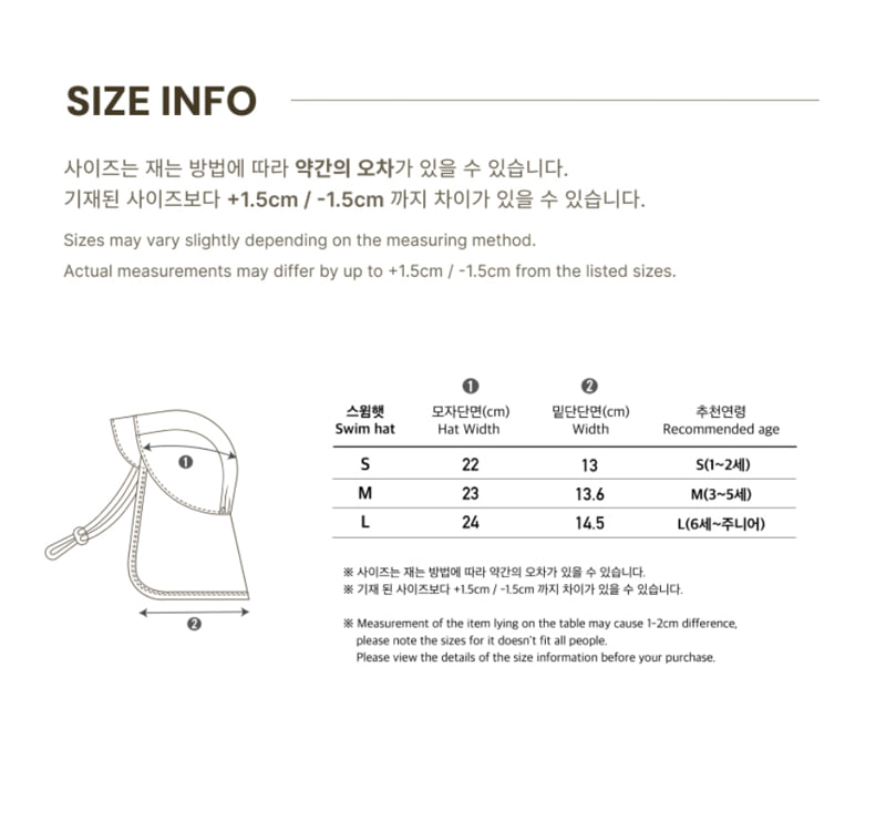 Peekaboo - Korean Baby Fashion - #babyoutfit - Flap Cap - 4
