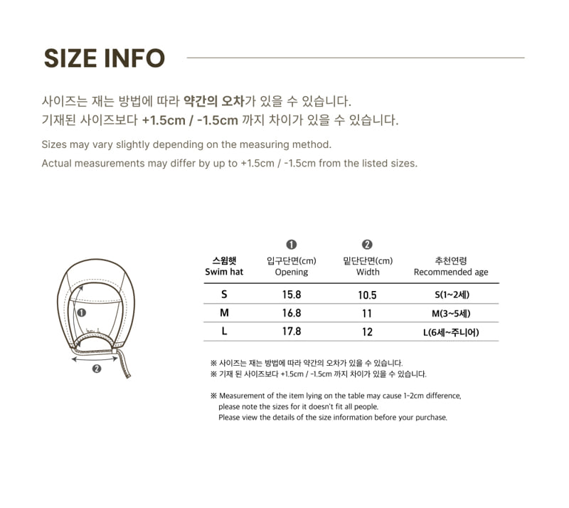 Peekaboo - Korean Baby Fashion - #babywear - Bread Swim Hat - 5