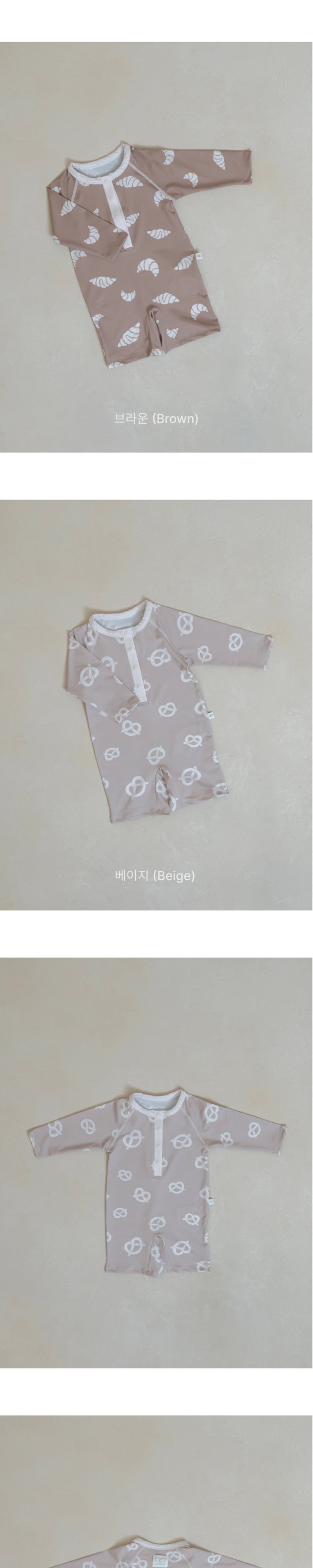 Peekaboo - Korean Baby Fashion - #babywear - Bread Bodysuit (Swimwear) - 2