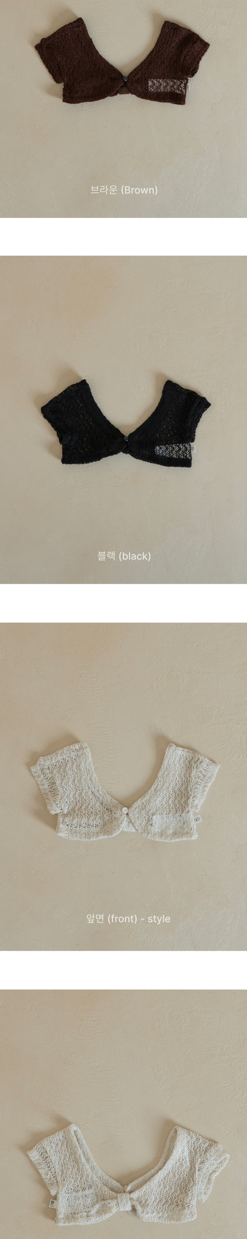 Peekaboo - Korean Baby Fashion - #babyoutfit - Song Song Baby Cardigan - 4
