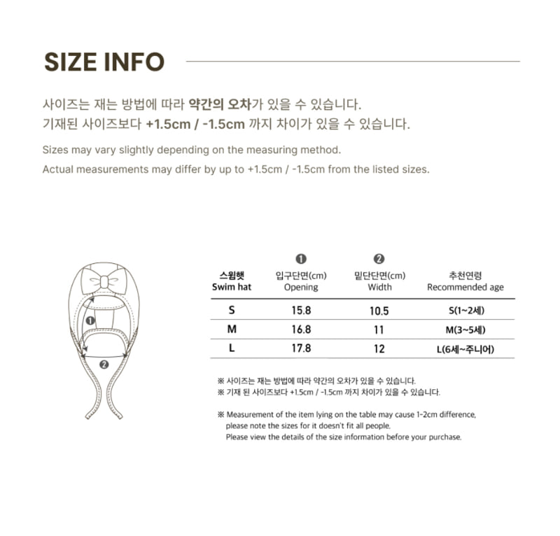 Peekaboo - Korean Baby Fashion - #babywear - Ribbon Swim Hat - 4